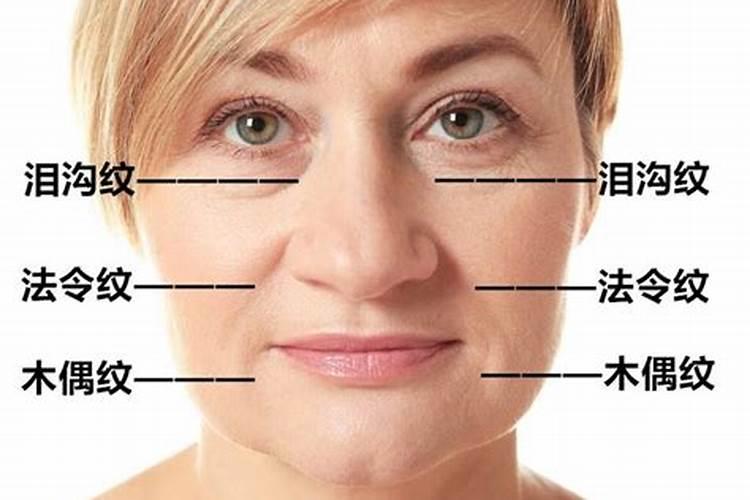 脸颊两边有八字形痕影响运势吗？