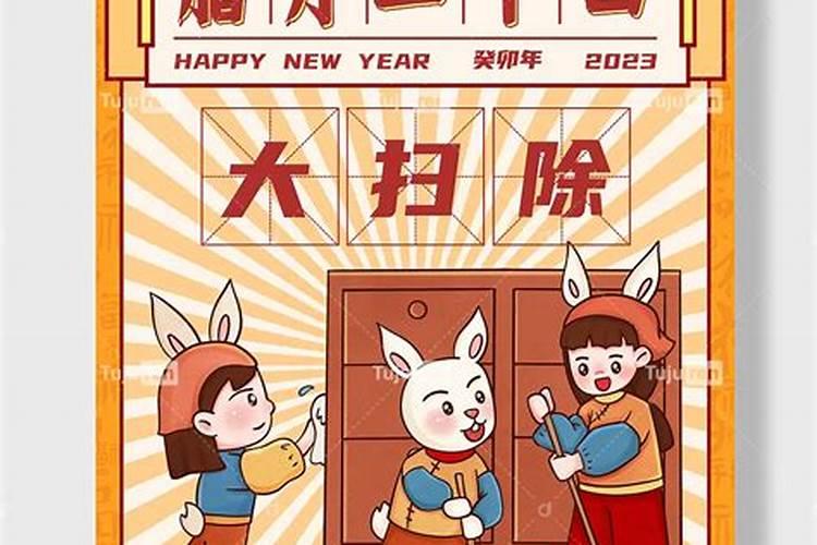 76年农历腊月二十四出生男运程