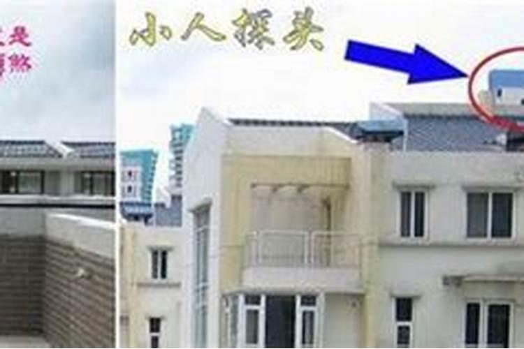 小人探头煞怎么化解？