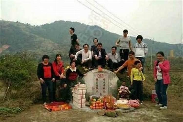 祖坟找不到婚姻不顺