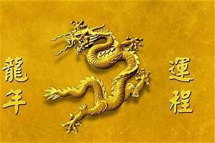 命运坎坷怎么化解？