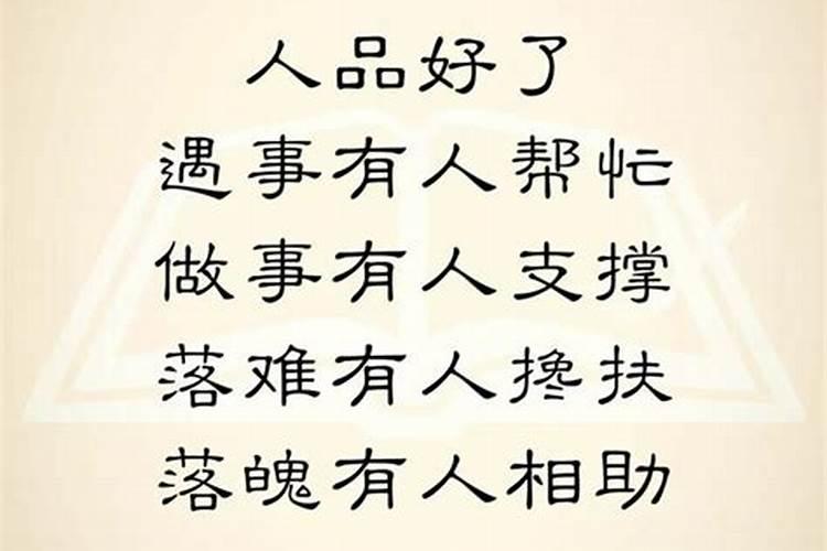 小人为什么老是提别人人品差？