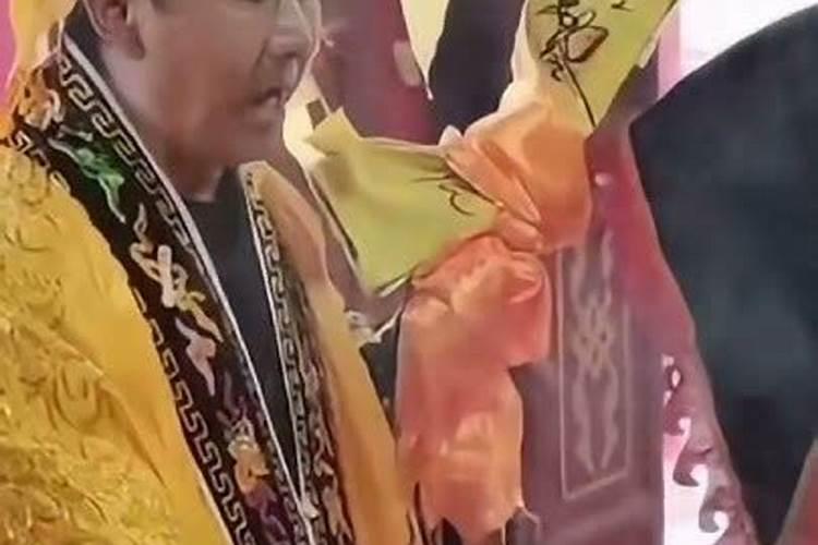 盘县阴阳先生做法事