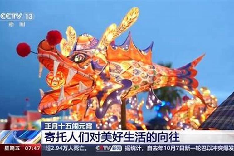 南通海门正月十五要祭祖吗？