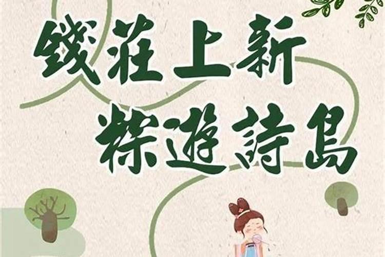 温州端午节去哪玩好？