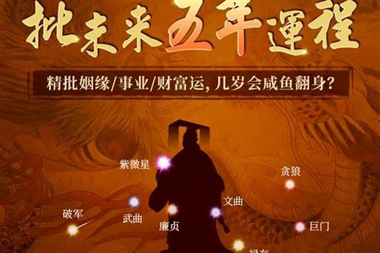 测未来五年你哪方面运势最强？