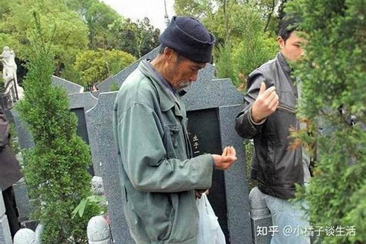 清明节女婿能给老丈人上坟吗？