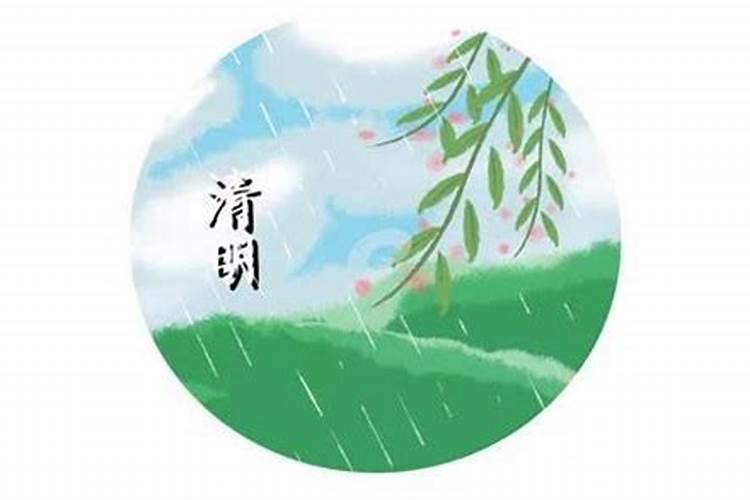 清明节的别称都有哪些？