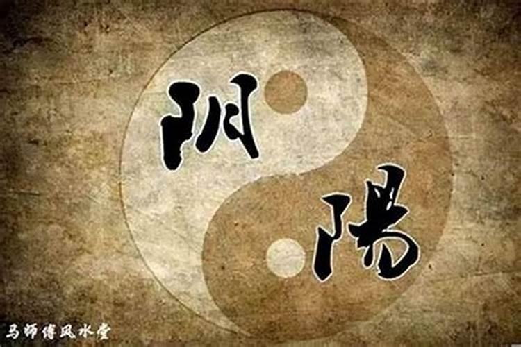 八字命理调理疾病