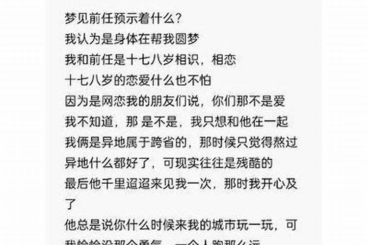 梦到长期不联系的人代表缘尽了
