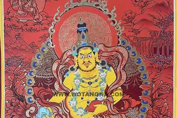 唐卡黄财神挂禁忌