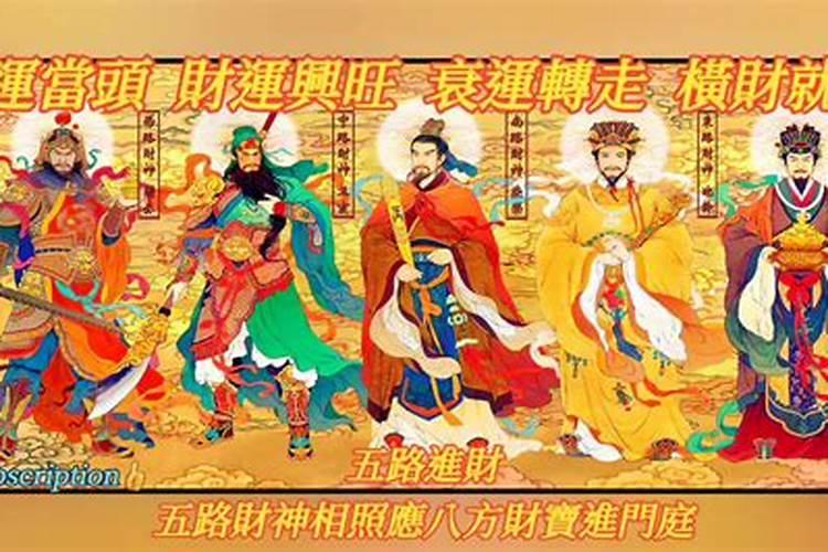 肥城哪里收财神？