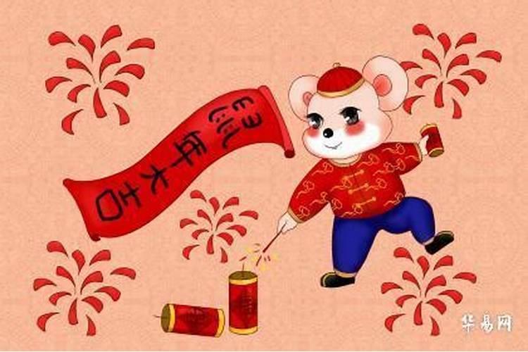 农历十月鼠运势如何？