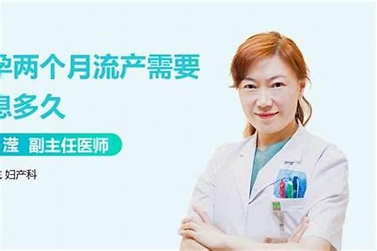 让女友怀孕流产阴债谁来背？