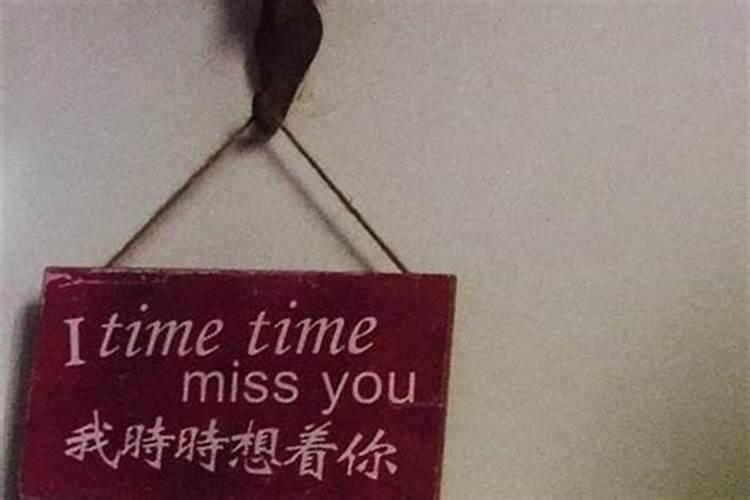 梦到喜欢的人是他在想我吗？