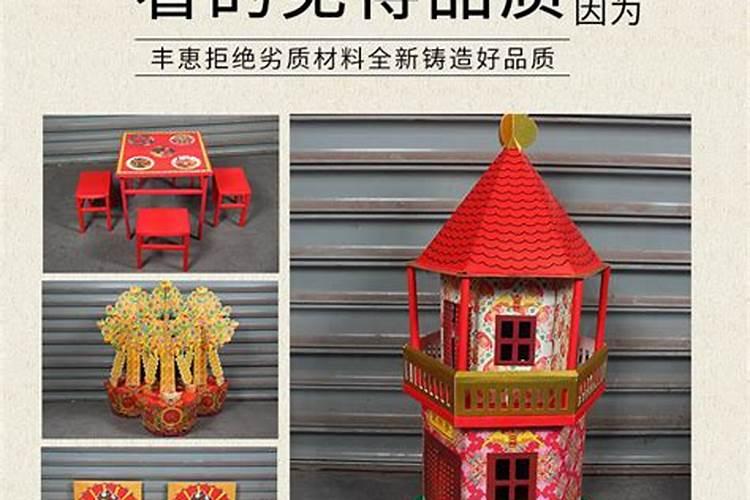 冬至祭祀用品批发