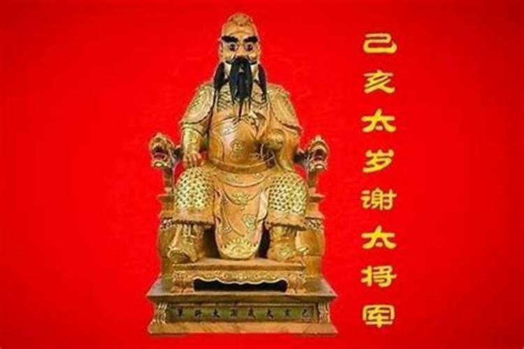 属蛇人如何破刑太岁？