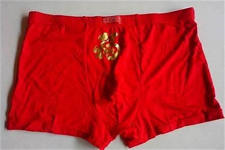本命年买的红内裤能扔吗？