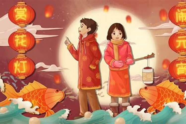 元宵节哪个民族的？