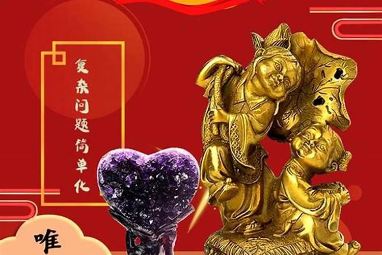 雨天结婚婚姻不顺