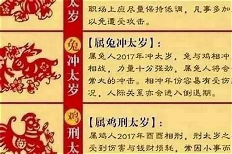 马年合婚生肖是哪些？