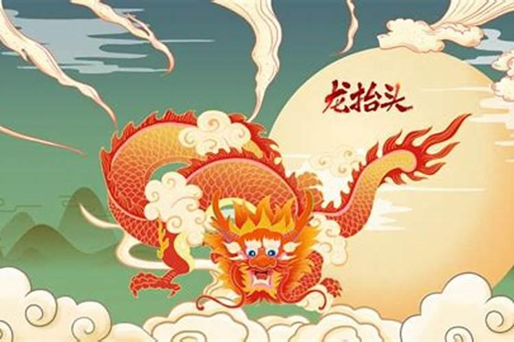 龙抬头之前有什么禁忌？