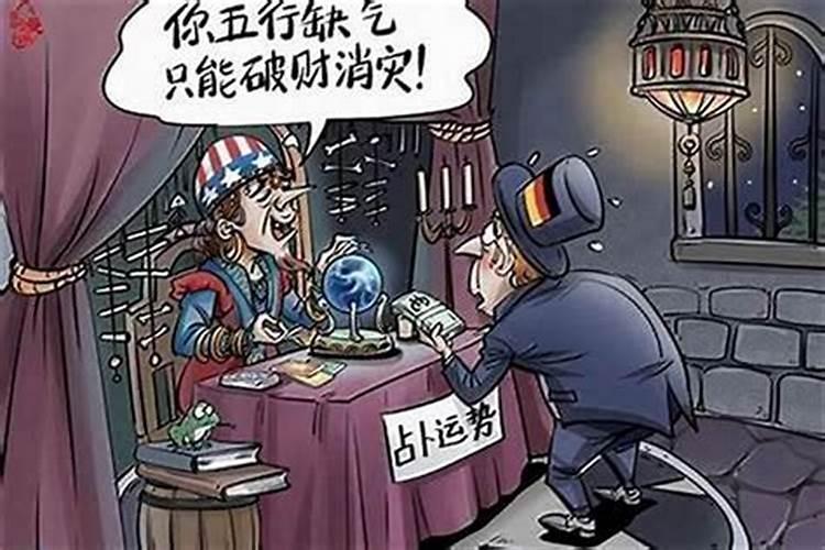 今年犯小人怎么解决？