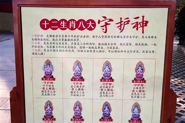 流产去哪寺庙祈福？