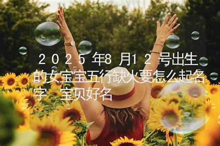 男宝2026年1月12号出生运势
