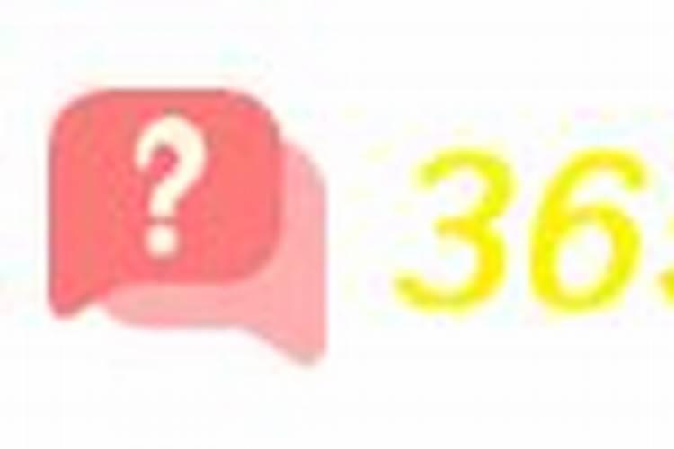 受生债8万贯合多少个元宝？