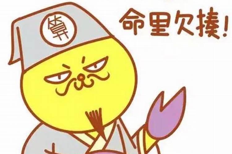 怎么骂小人缺德遭天谴？