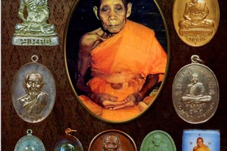 七月十五出生的龙婆