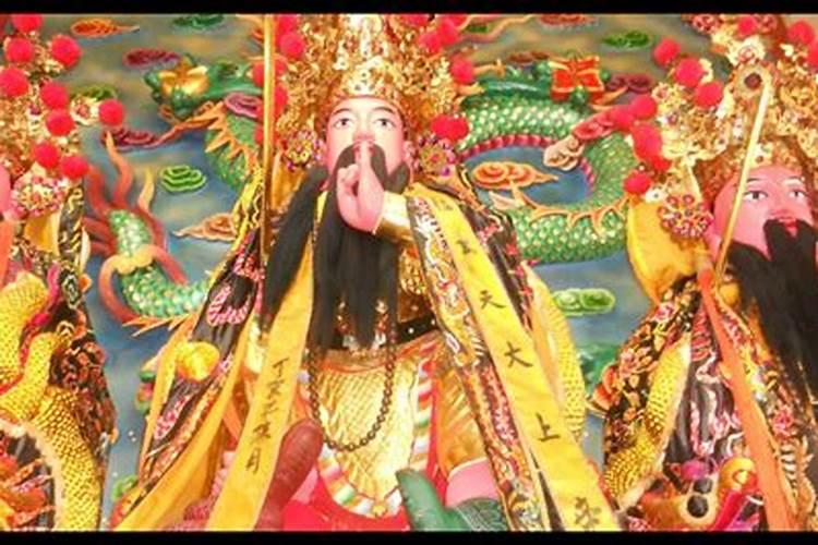 天真古佛超度亡灵