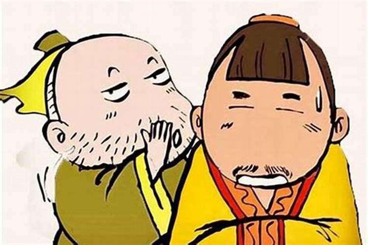 易经小人是非是什么意思？