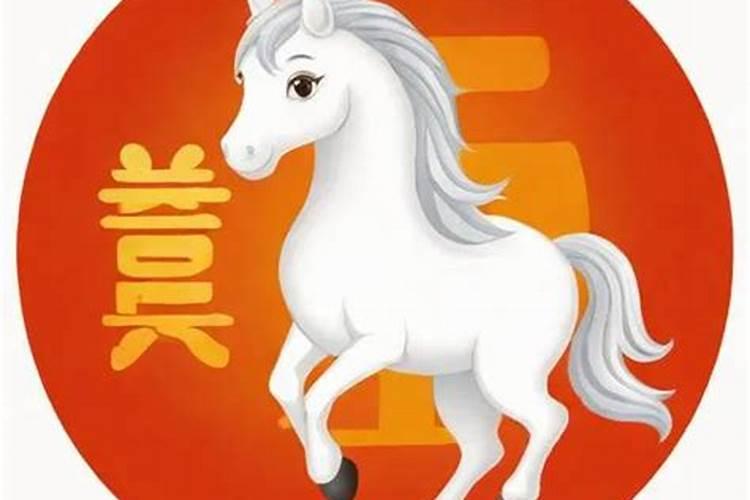 属马的2026年的运势怎么改变？