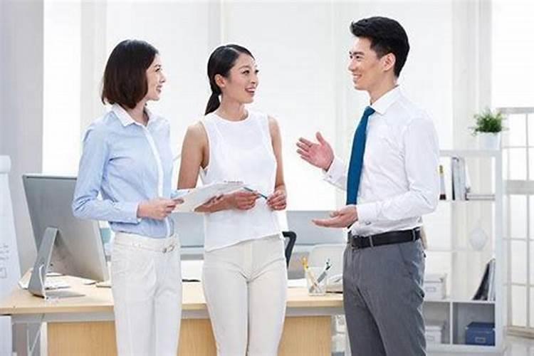 梦到领导要给我调岗