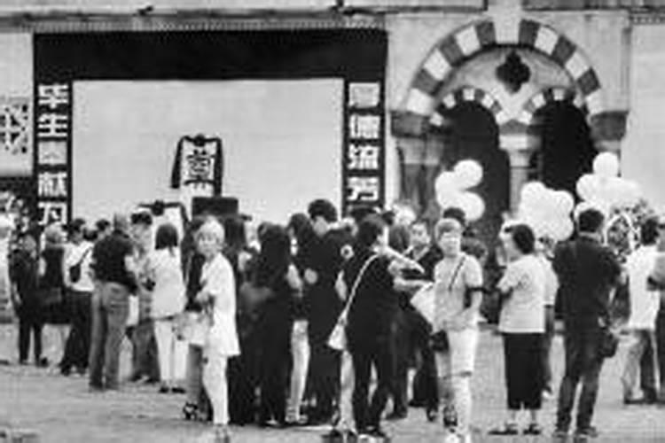 梦见亲人去世办丧事