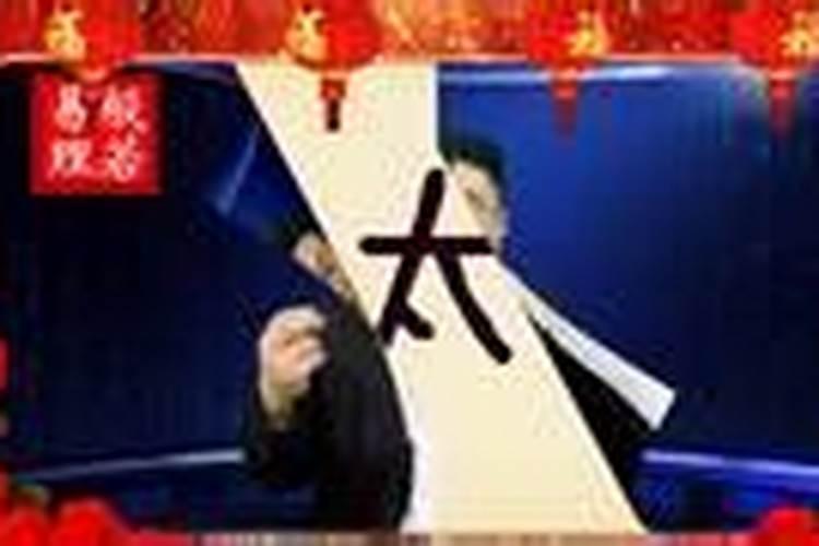 与太岁相合就能好运相伴吗？