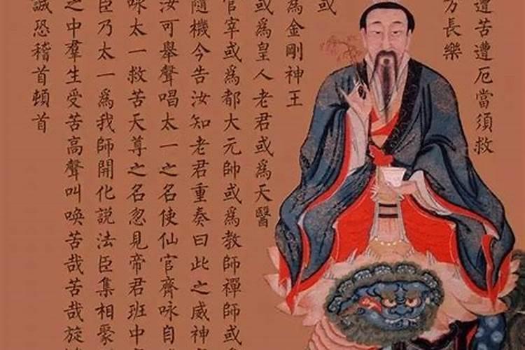 超度堕胎水灵子