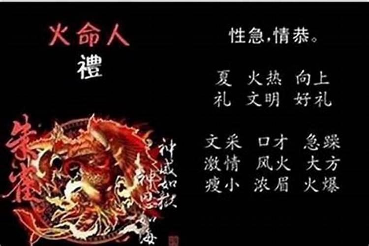 男五行水命和女火命合婚吗？