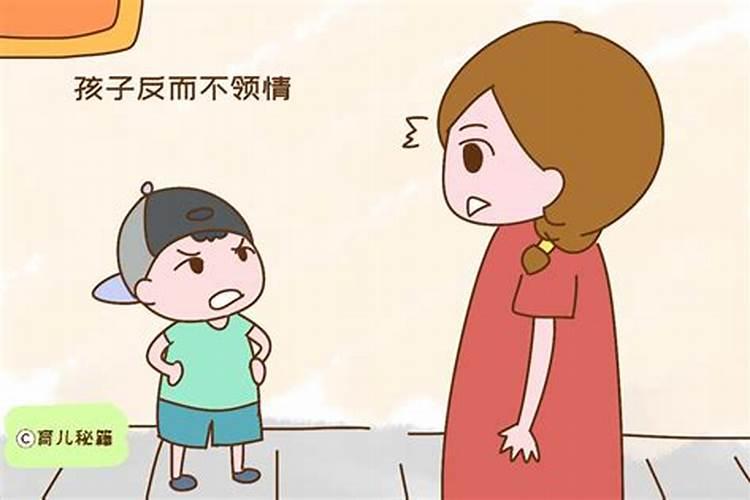 打了宝宝做法事