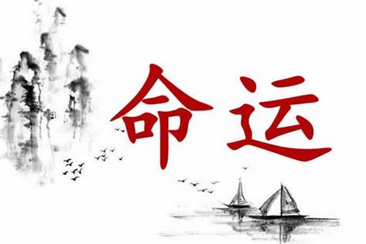 2026年6月28号运势如何？