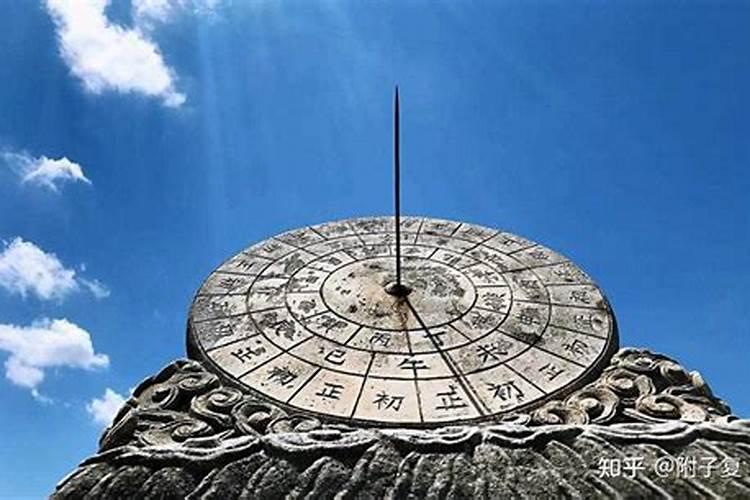 八字算命里真太阳时有什么用？