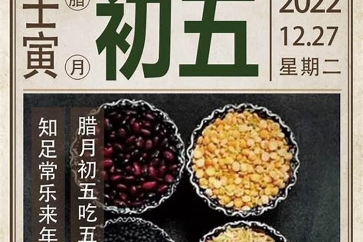 腊月初几是财神节？