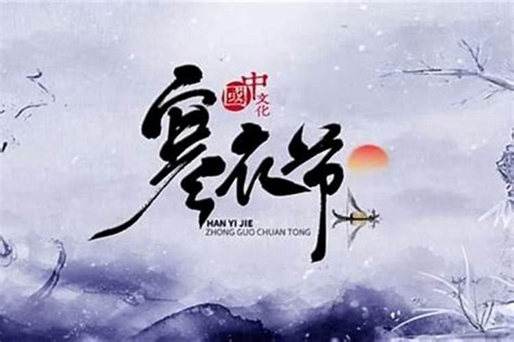 十月初一祭祖能提前多少天？