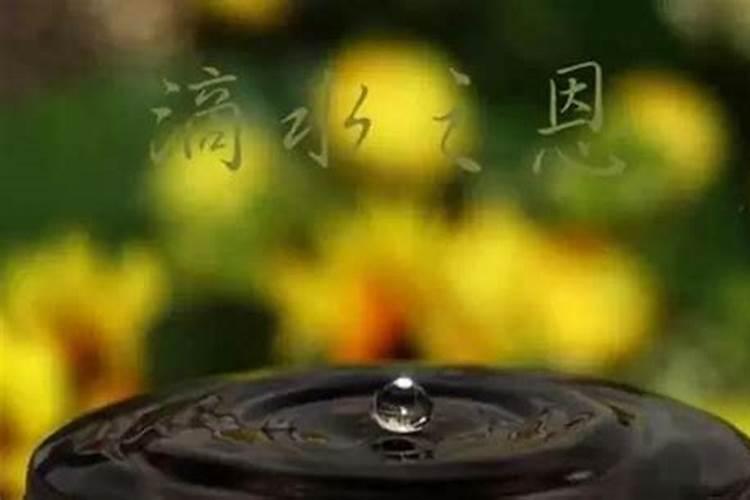 做法事有什么好处？