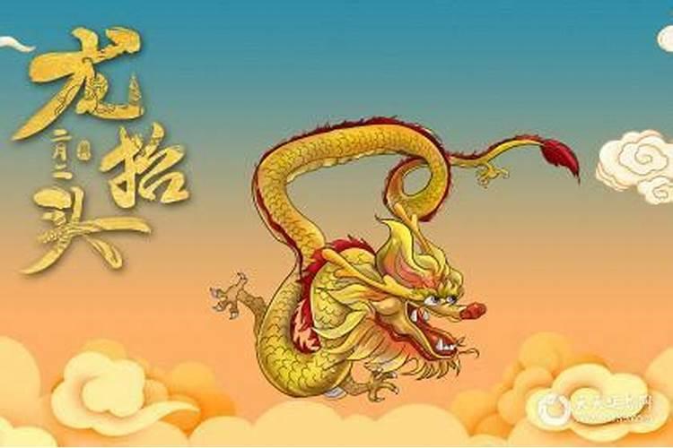 龙抬头出生男孩属狗