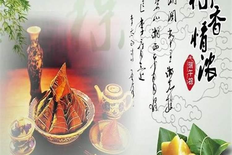 山西端午节习俗