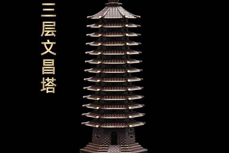 文昌塔13层紫铜多少钱？