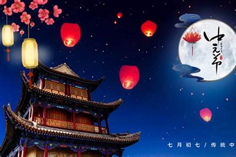 七月十五哪些不能做？